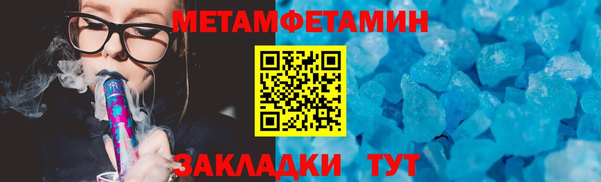 Amphetamine Premium Каспийск