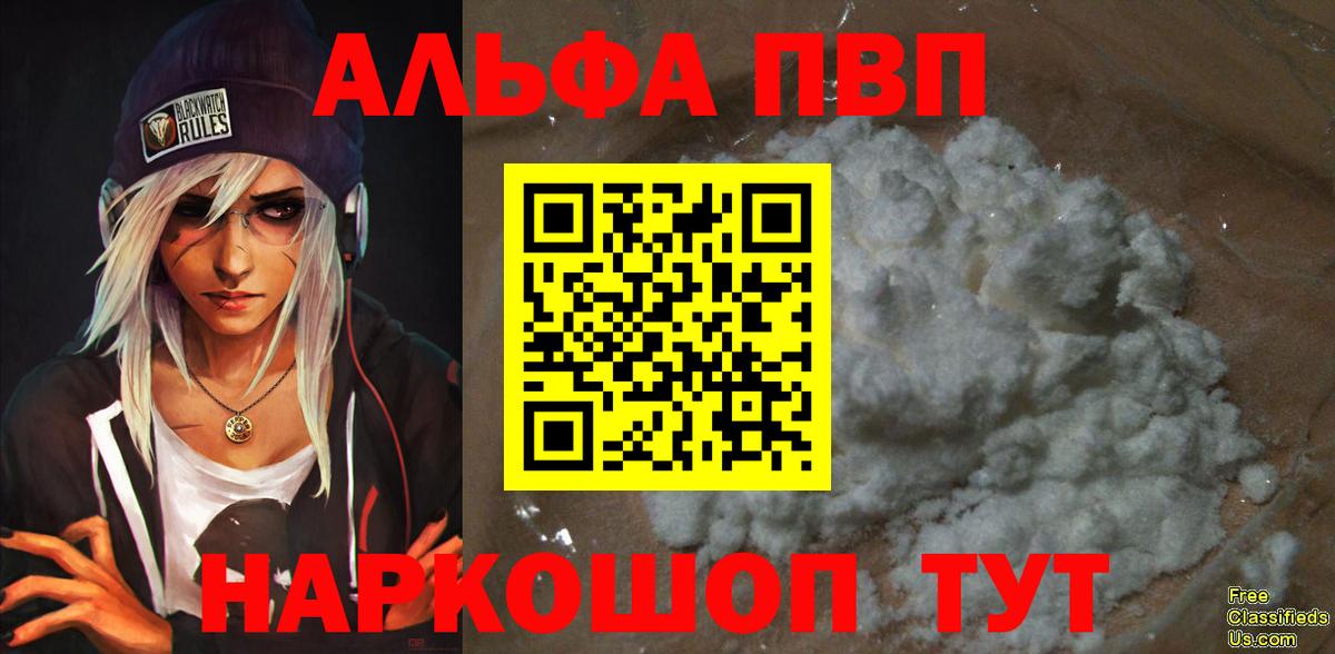 Гашиш Каспийск