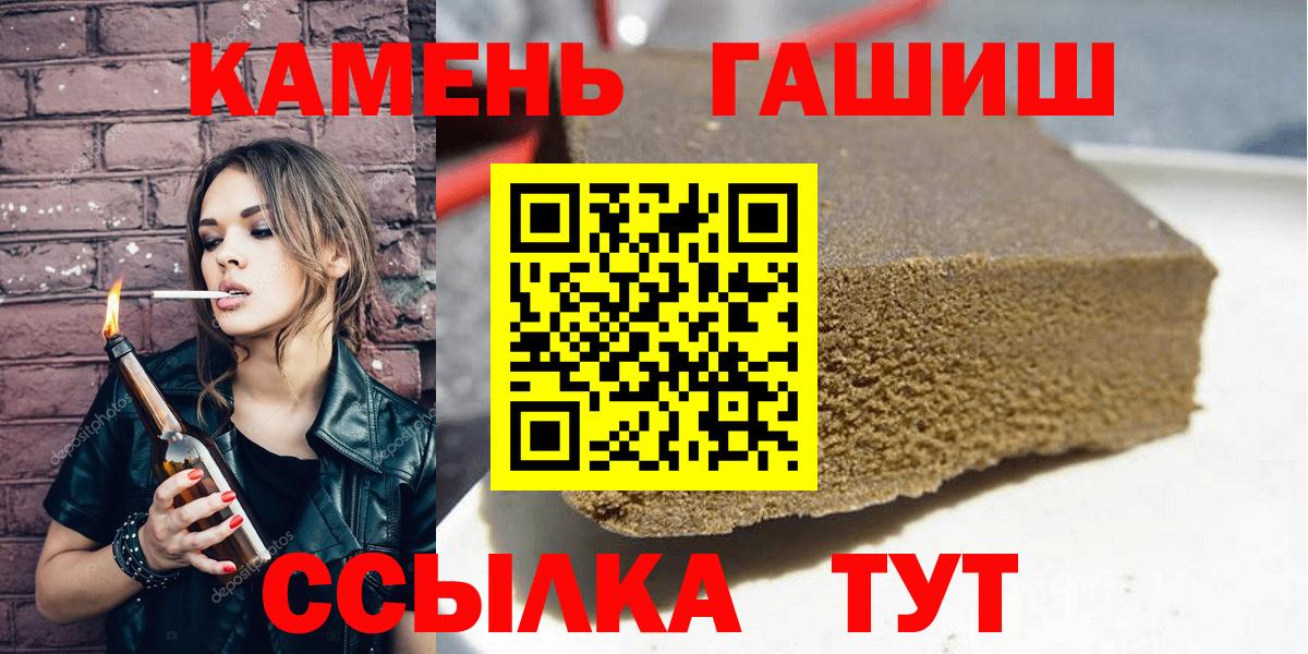 ГАШ VHQ Каспийск