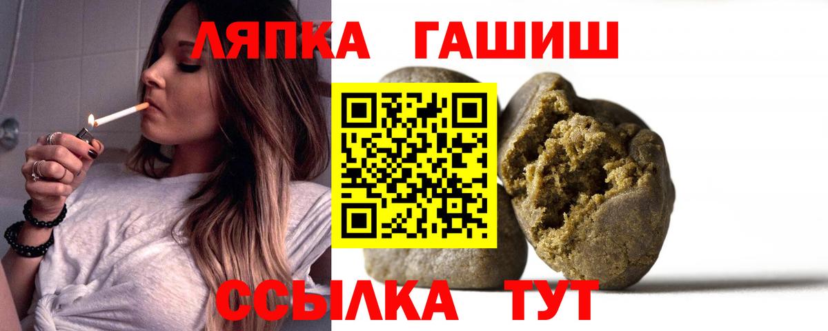 Каспийск  ГАШ убойный  Вход с VPN  купить наркотик  Гашиш хэш 