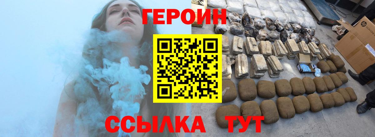 ГАШИШ  LSD-25  Каспийск  Меф МЯУ МЯУ   Гашиш  Вход с VPN  COCAIN  МАРИХУАНА 