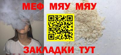 a pvp Бийск
