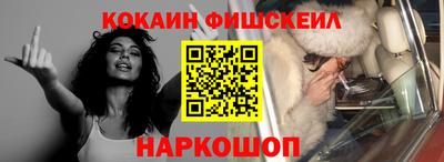 каннабис Беслан