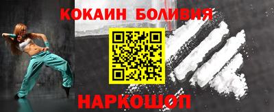 a pvp Бийск
