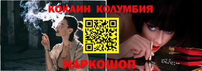каннабис Беслан