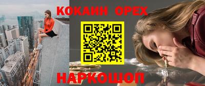 каннабис Беслан
