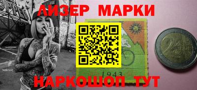 каннабис Беслан
