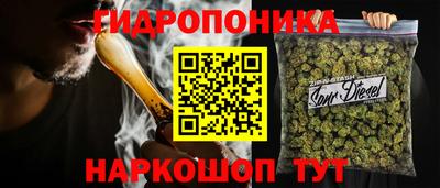 мескалин Михайловск