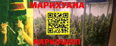 каннабис Беслан