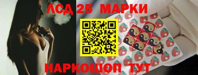 каннабис Беслан