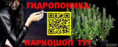 гашиш Михайловка