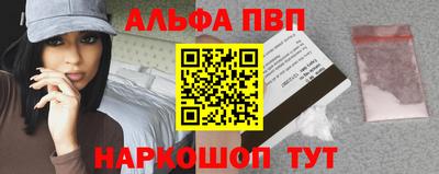 каннабис Беслан