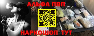 a pvp Бийск