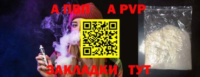 каннабис Беслан