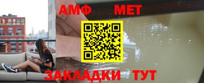 каннабис Беслан