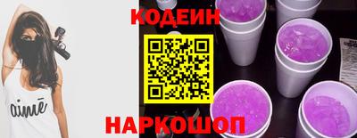 каннабис Беслан