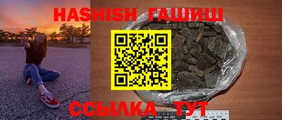 каннабис Беслан