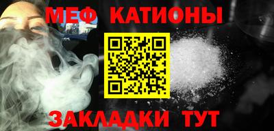 каннабис Беслан