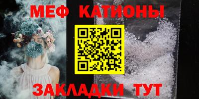 каннабис Беслан
