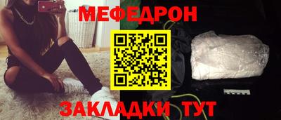 каннабис Беслан