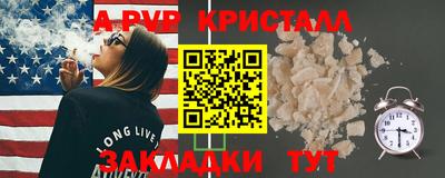 a pvp Бийск