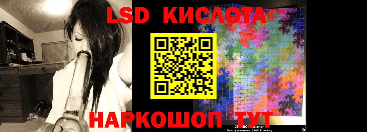 Каспийск  ЛСД экстази кислота  Вход с VPN  ЛСД экстази ecstasy 