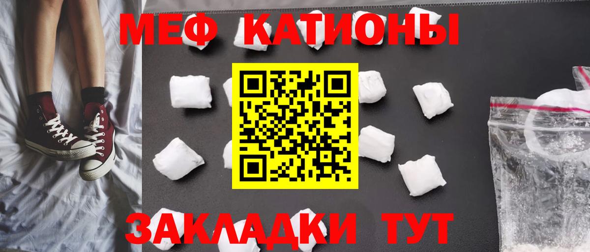 Каспийск  хочу   МЯУ-МЯУ  Вход с VPN  Мефедрон кристаллы  Мефедрон 