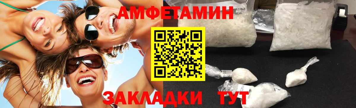 Первитин мет Каспийск