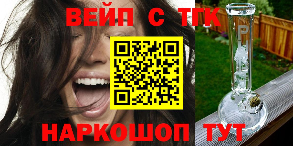 Дистиллят ТГК вейп  Вход с VPN  Каспийск  где купить наркоту  ТГК концентрат 
