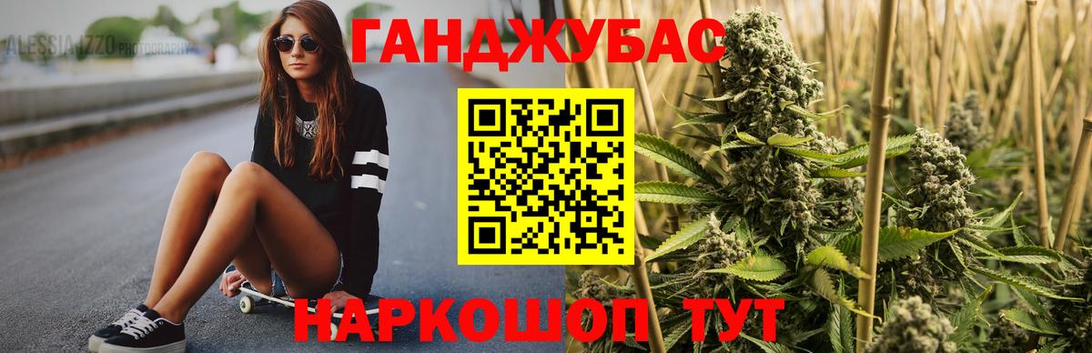 Марихуана сатива  Шишки марихуана White Widow  Вход с VPN  Бошки марихуана гибрид  Бошки Шишки AK-47  Каспийск 